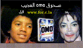 chofo omo chkaydir